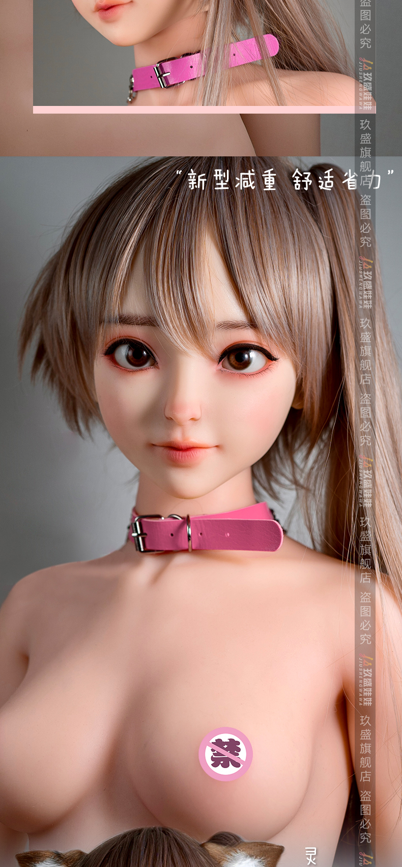60號--玲瑯9.png