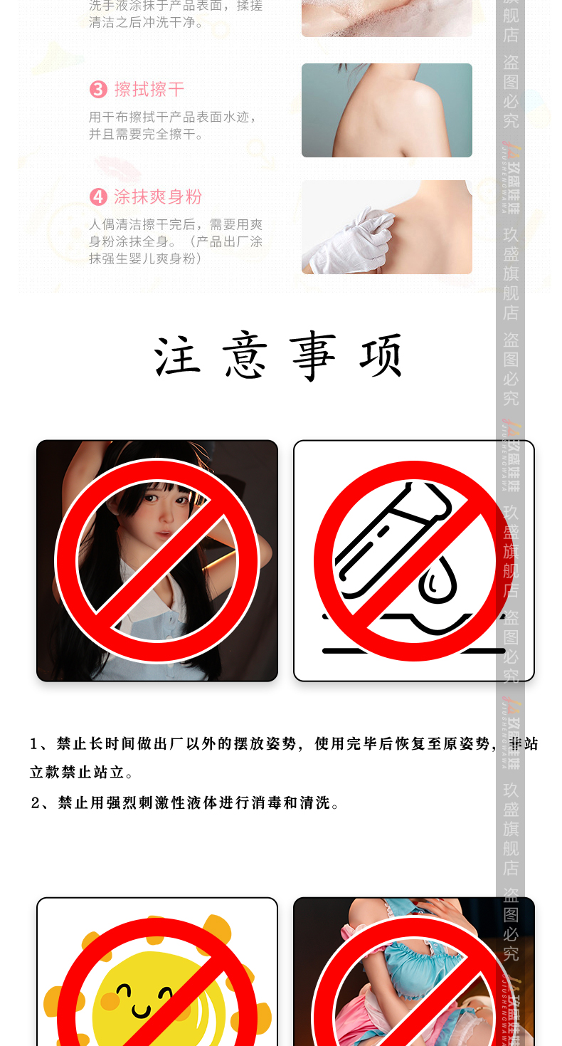 鉑金TPE系--小梅13.png