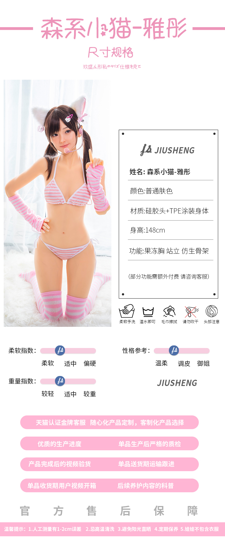 未標題-1-恢復的_02.jpg