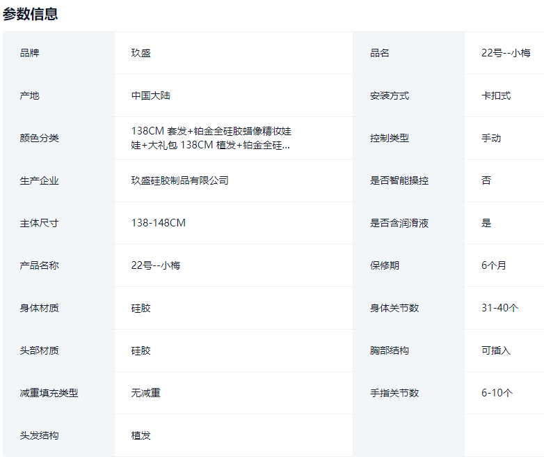 22號小梅1.png