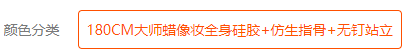 男神江臨2.png