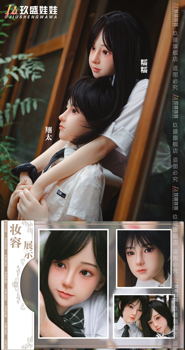 翔太 糯糯2.jpg
