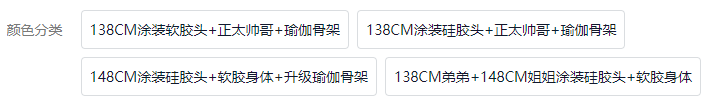 糯糯+翔太2.png