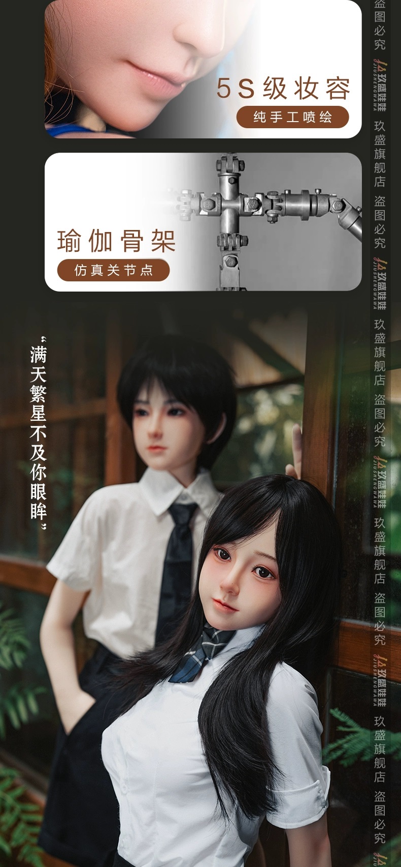 翔太 糯糯1.jpg