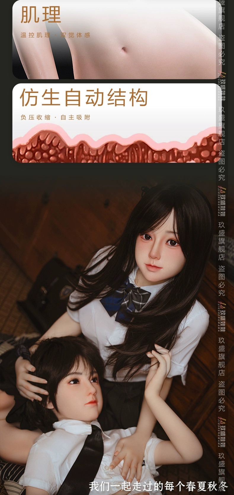 翔太 糯糯7.jpg